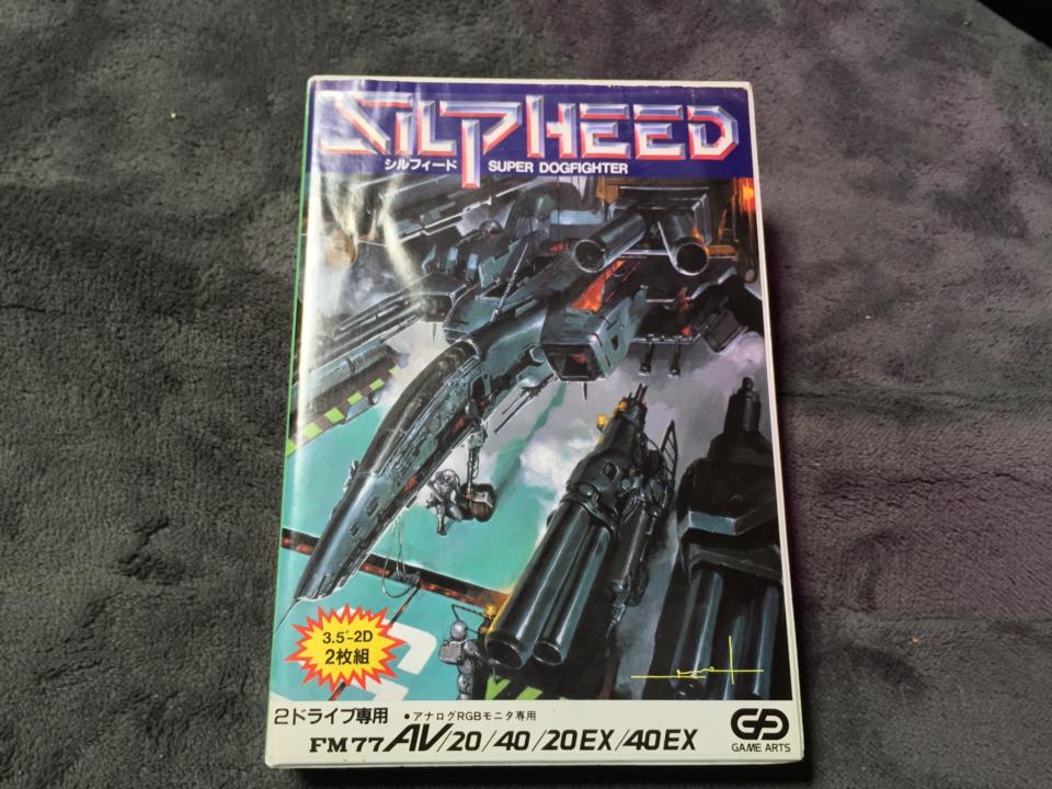 値下げ中】シルフィード SILPHEED FM77AV版
