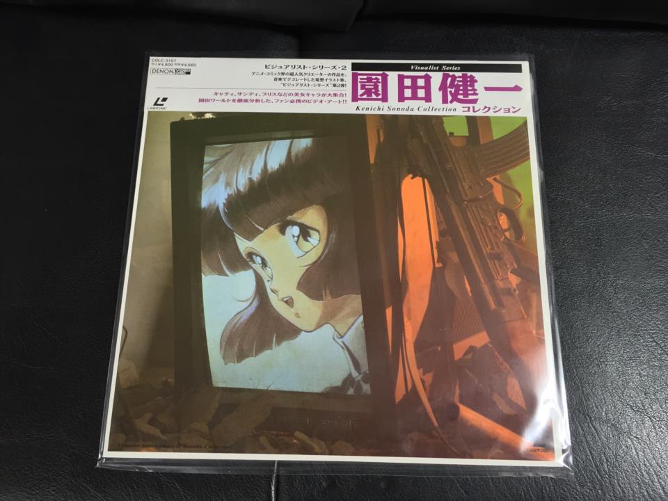 LD Cover
