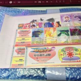 Shou Time's Arcade PCBs Collection - Collected It!